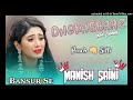 DHOKHEBAAZ Mohit Sharma DJ REMIX SONG