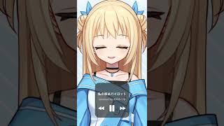 [Vtub] 戌月鈴花苓吃朔炭苺咲海月羽天沫雪 0113 DD串