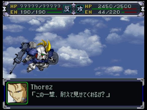 Super Robot Wars Alpha(PSX) - Tallgeese II Attacks