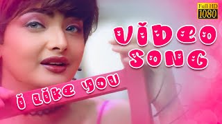I Like You  ( HD Video Song )  Ajith Kumar  Vasund