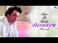 Old Song Status Video Tum Ho Khilta Mehkasa Kamal 90 S Old Movie Song Video