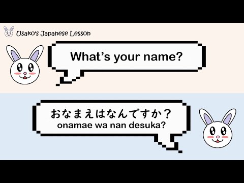 Learn How to Introduce Yourself in Japanese - Meeting someone for the first time!