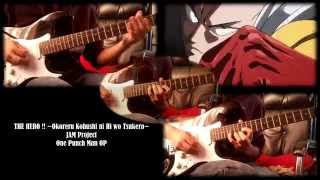 One Punch Man OP - THE HERO !! ~Okoreru Kobushi ni Hi wo Tsukero~ (Guitar Cover)