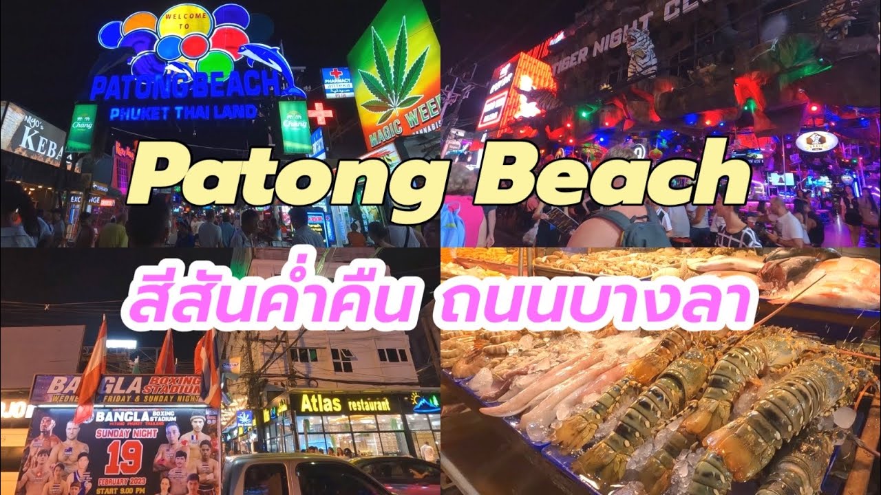 Bangla Road Phuket