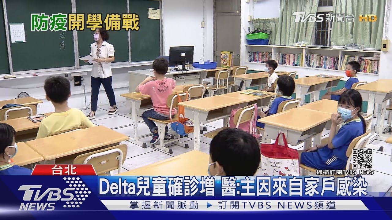 Delta變種傳染強！校園備戰開學　加強隔板、消毒、梅花座