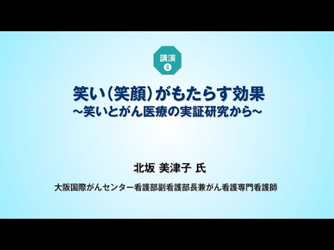 笑顔は脳に特別な効果をもたらします (研究による)