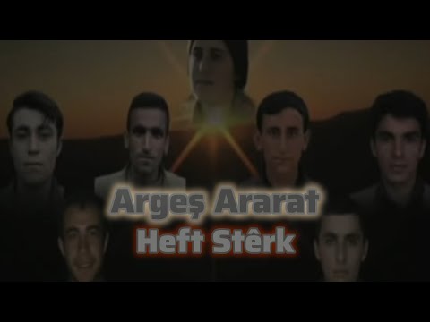Heft Stêrk | Argeş Ararat