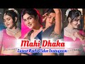 Mahi Dhaka Instagram Latest Reels Mahi Dhaka New Reels Video Short Video