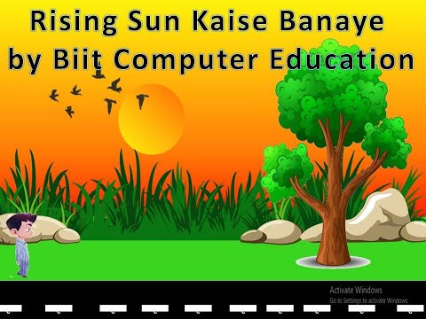 Create Rising Sun Animation In PowerPoint In Hindi || पॉवरपॉइंट में उगता हुआ सूरज कैसे बनाते है ?