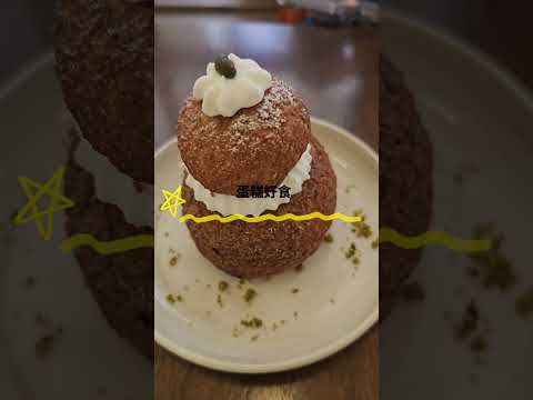 Kowloon City Yoi Coffee & Bakery