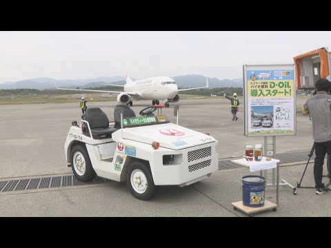 バイオ燃料: 排出削減には食料のコストもかかるべきでしょうか?