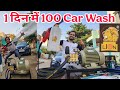 Lion Li 250C Commercial Professional Car Washer Machine Nittorai Lioncarwasher