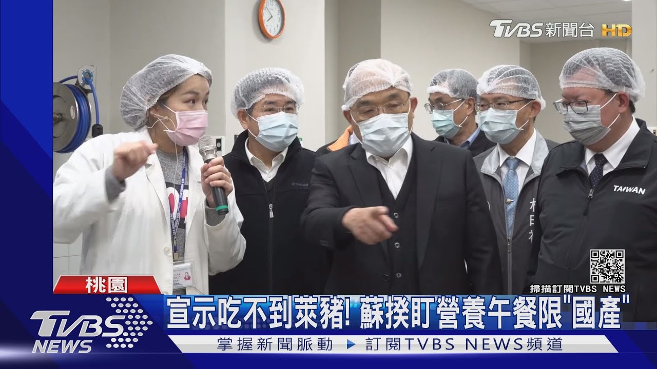 因萊豬營養午餐也漲? 業者:不是因豬價格