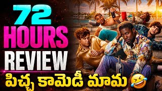 Download lagu 72 Hours Movie Review in Telugu | Netflix Telugu Dubbed Movie mp3 Download lagu 72 Hours Movie Review in Telugu | Netflix Telugu Dubbed Movie mp3