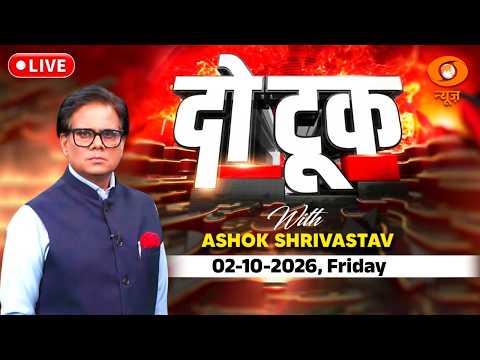 Do Took Live: भारत का सम्मान इको-सिस्टम परेशान ! | Captain Smit Machchhar | PM Modi | Rahul Gandhi