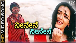 Neenene Neenene - Ee Preethi Yeke Bhoomi Melide - 