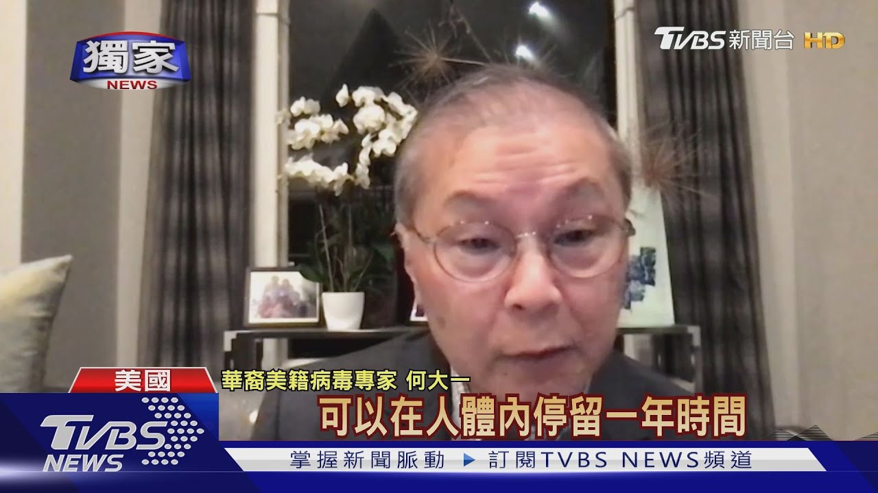 科學歸科學!何大一籲政府積極投資國內生技 別讓政治介入