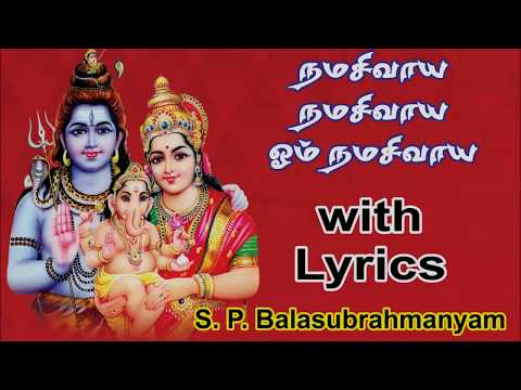 Namasivaya Namasivaya Om Namasivaya With Lyrics By SPB