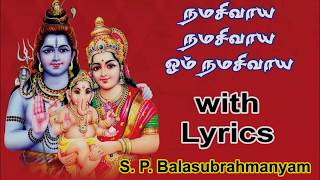 Namasivaya Namasivaya Om Namasivaya With Lyrics By