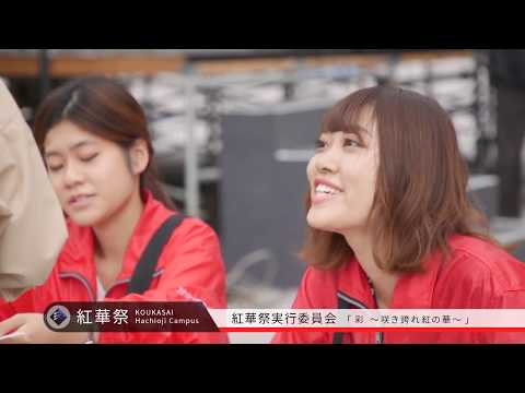 2018紅華祭報告