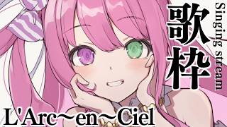 姫森ルーナ - 【 歌枠 】L'Arc〜en〜Ciel (ラルク) をうなうな歌うのら～！！！🎵 ～ KARAOKE #shorts【姫森ルーナ/ホロライブ】