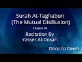 Surah At-Taghabun (The Mutual Disillusion) Yasser Al-Dosari  Quran Recitation