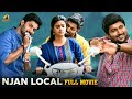 Nani Super Hit Movie Njan Local Malayalam Full Movie Keerthy Suresh Latest Malayalam Movie