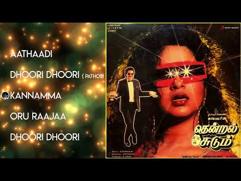 Thendral Sudum - Jukebox | Ilaiyaraaja | Nizhalgal Ravi | Raadhika