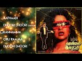 Thendral Sudum Jukebox Ilaiyaraaja Nizhalgal Ravi Raadhika