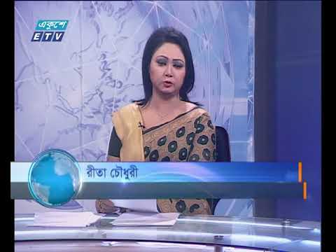 রাত ১১ টার সংবাদ ০৯ ০১ ২০১৮