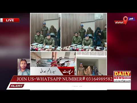 Daily Alert News | Brakeing news | News Alerts