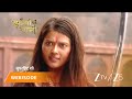 JHANSI KI RANI Episode 230 Part 2 Rani Lakshmibai