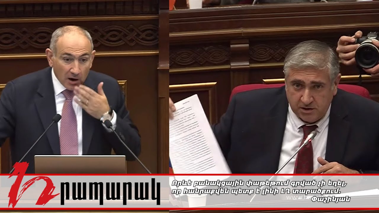 Որևէ բանակցային փաթեթում գրված չի եղել, որ հանրաքվեն պետք է լինի ԼՂ տարածքում. Փաշինյան