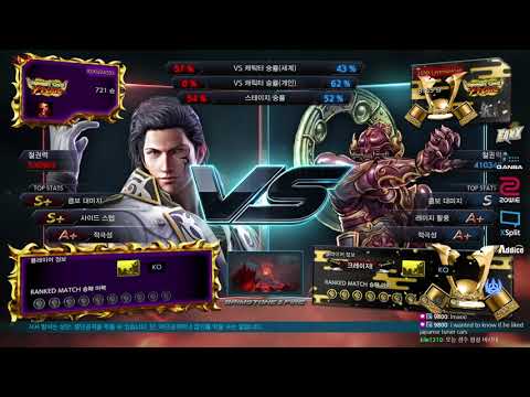 kukudas (claudio) VS eyemusician (yoshimitsu) - Tekken 7 Season 4