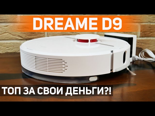 Превью видеоролика