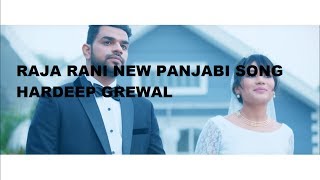 Raja Rani   FULL SONG   Hardeep Grewal   Latest Punjabi New Song 2017