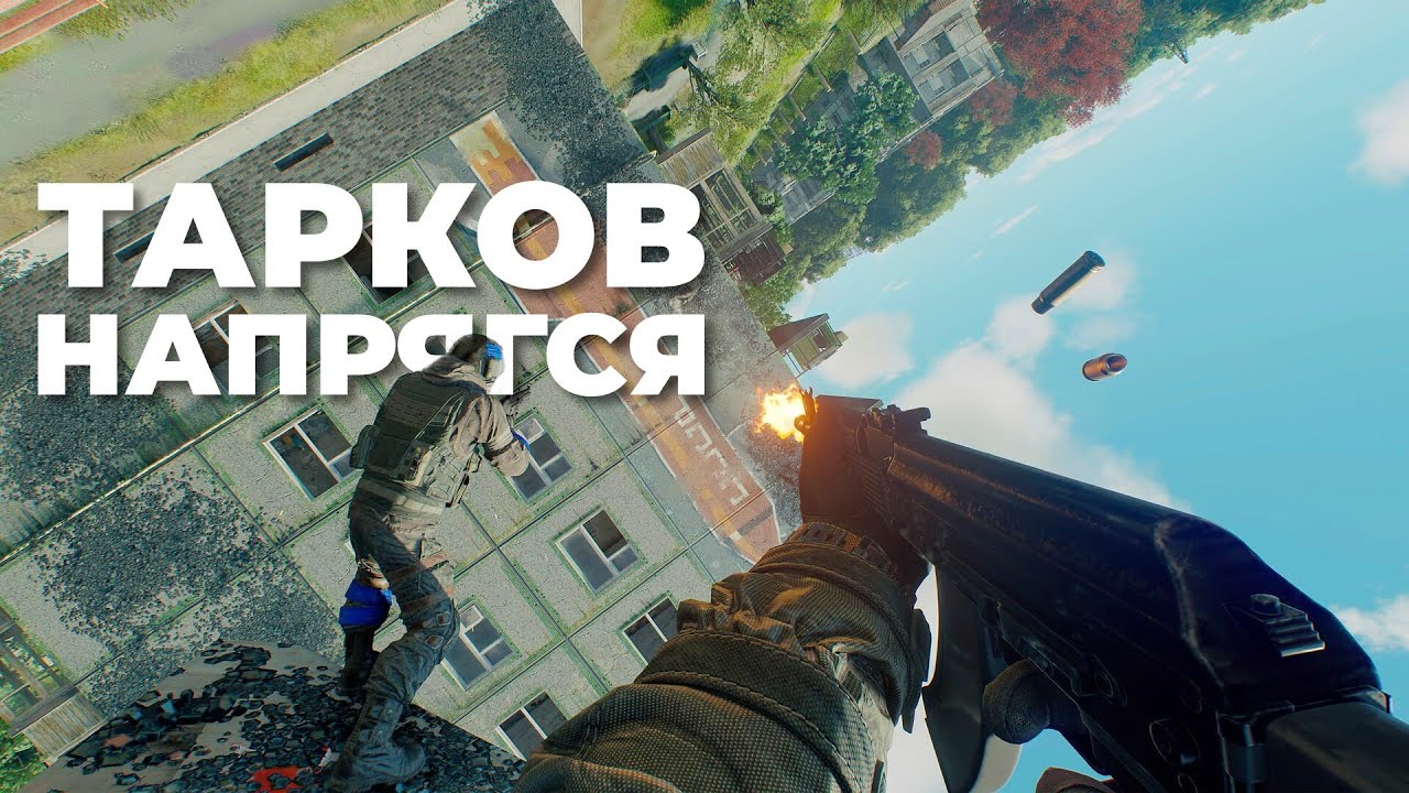 [СТРИМ] War Thunder сделал Тарков. Смотрим Active Matter