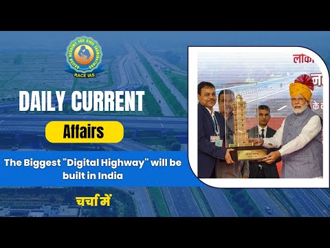 Race IAS Academy Gomti Nagar Lucknow Video 1
