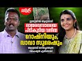 Forest Officer Roshni Who Caught King Cobra സ്നേക്ക് മാസ്റ്ററും 
