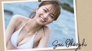 【岡崎紗絵】可愛いにも程があります???