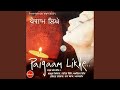Paigaam Likhe