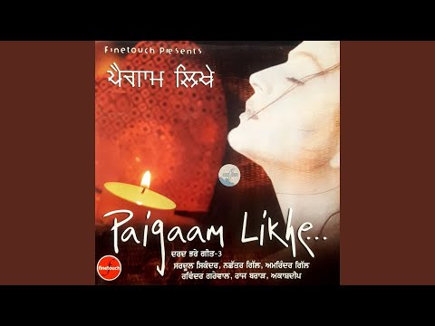 Paigaam Likhe — watch video