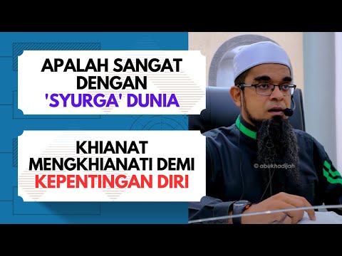 Jaminan Rasulullah Untuk Pengkhianat  | Ustaz Mohd Aslam