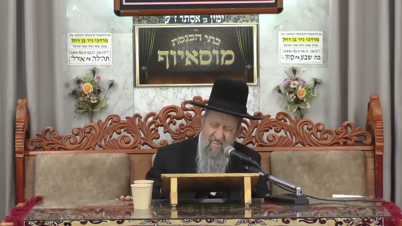 הרב בן ציון מוצפי