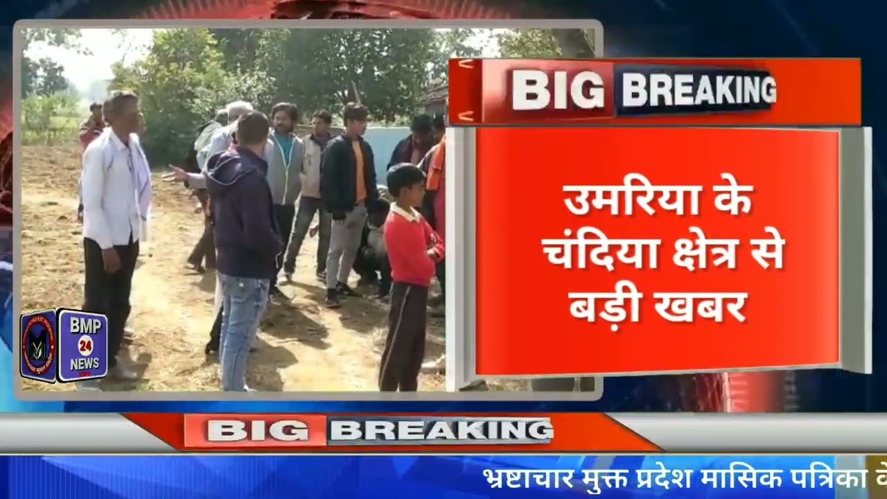 प्रेमिका की प्रेमी ने की हत्या