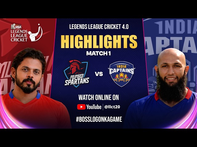 Highlights Match 1 : Legends League Cricket | India Captains VS Mumbai Spartans