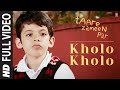 Kholo Kholo - Taare Zameen Par