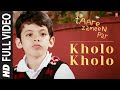 Kholo Kholo (Full Song) Film - Taare Zameen Par ...