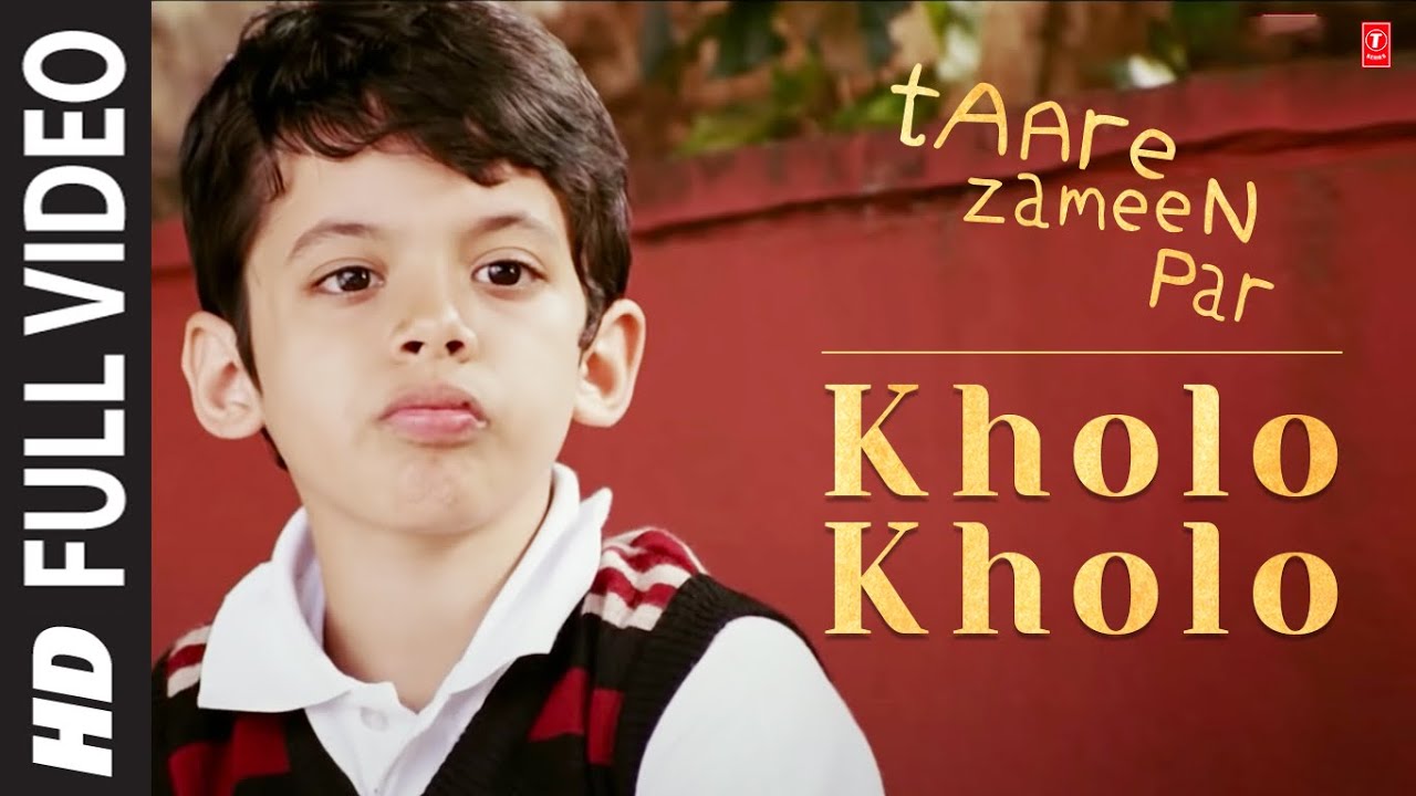 Kholo Kholo Lyrics  | Taare Zameen Par | Darsheel Safary, Aamir Khan | Raman Mahadevan | Ehsaan Noorani, Loy Mendonsa