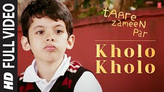 Kholo Kholo Lyrics - Taare Zameen Par